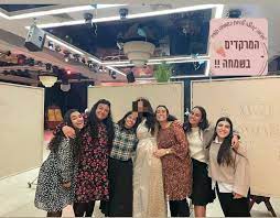 המרקדים בפעילות משותפת
